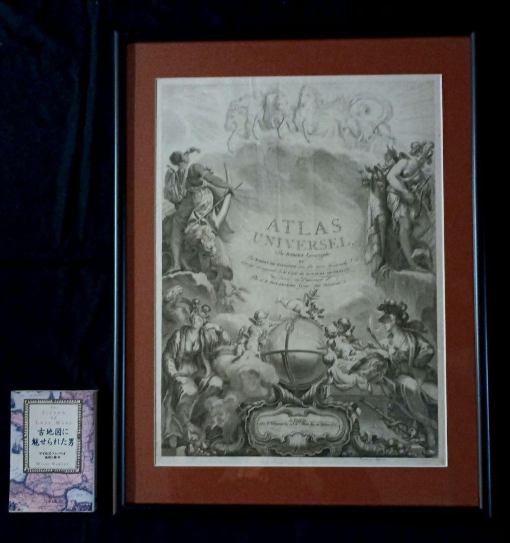 額装品　18世紀　R.ボーゴンディ　「地図帳の扉絵」　大型作品　稀少　版刻精緻 アジアの帝国、王国図』 - 青羽古書店 AOBANE Antiquarian Bookshop
