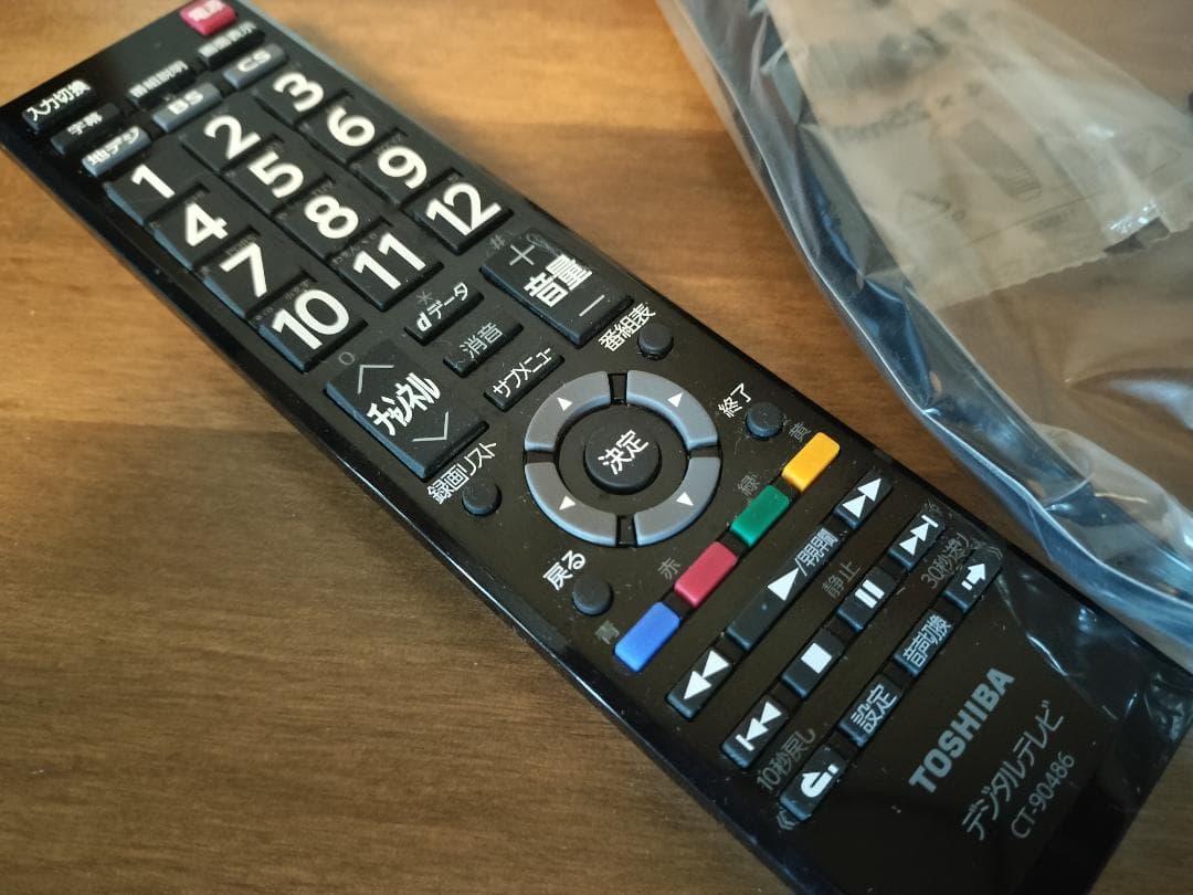 東芝 レグザ TOSHIBA REGZA 19S24 液晶テレビ 19V型