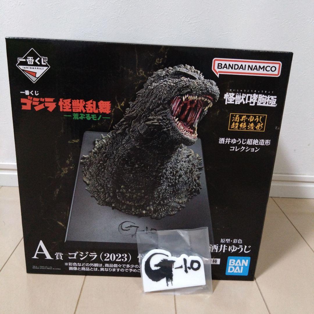 A賞ゴジラ（2023）怪獣哮胸極】一番くじ ゴジラ 怪獣乱舞 - メルカリ