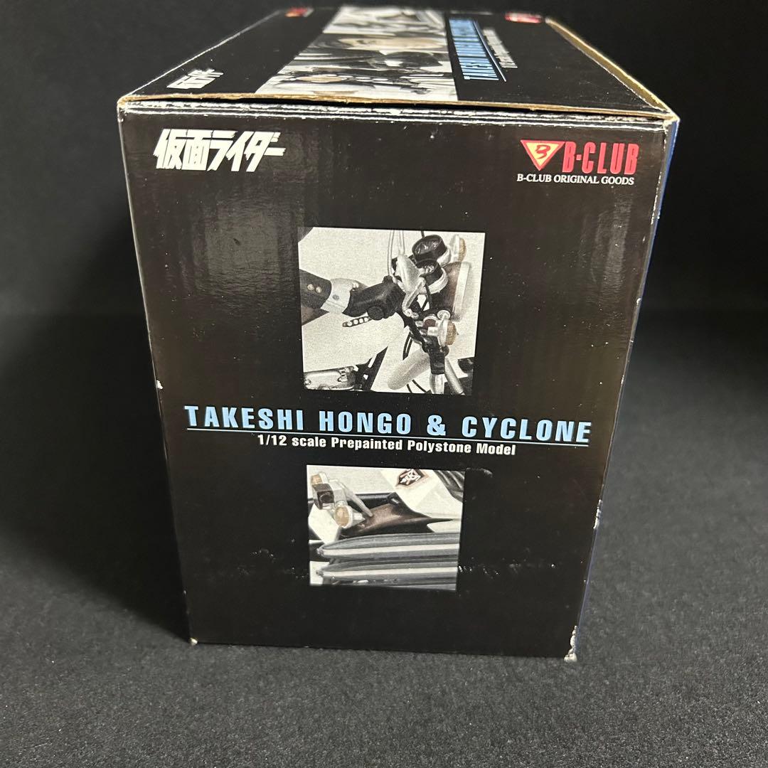 B-CLUB 本郷猛＆サイクロン号 フィギュア 仮面ライダー 1/12 - メルカリ