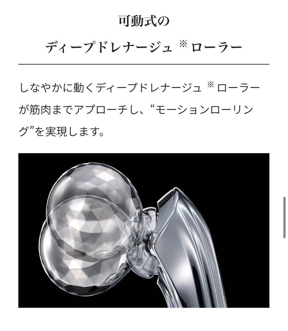 ***様 ✨美品✨ReFa MOTION CARAT 美顔ローラー