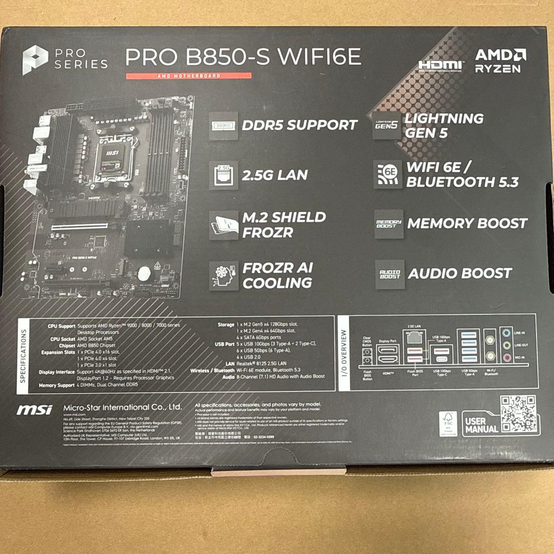 MSI PRO B850-S WIFI6E マザーボード
