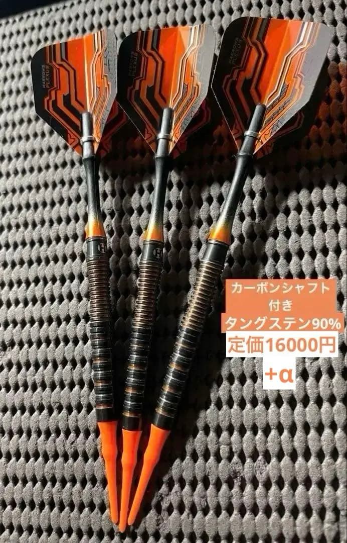 【タングステン90%】Harrows NOBLE 20g【カーボンシャフト付き】 THE ORIGINAL 90% TUNGSTEN - Harrows Japan オフィシャルサイト