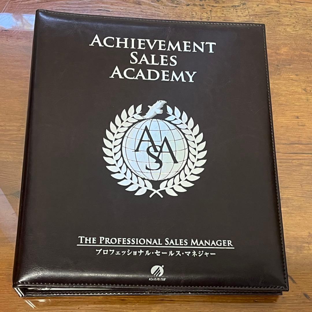 アチーブメント プロフェッショナル・セールス・マネージャー テキストのみ 2026年最新】アチーブメント テキストの人気アイテム - メルカリ