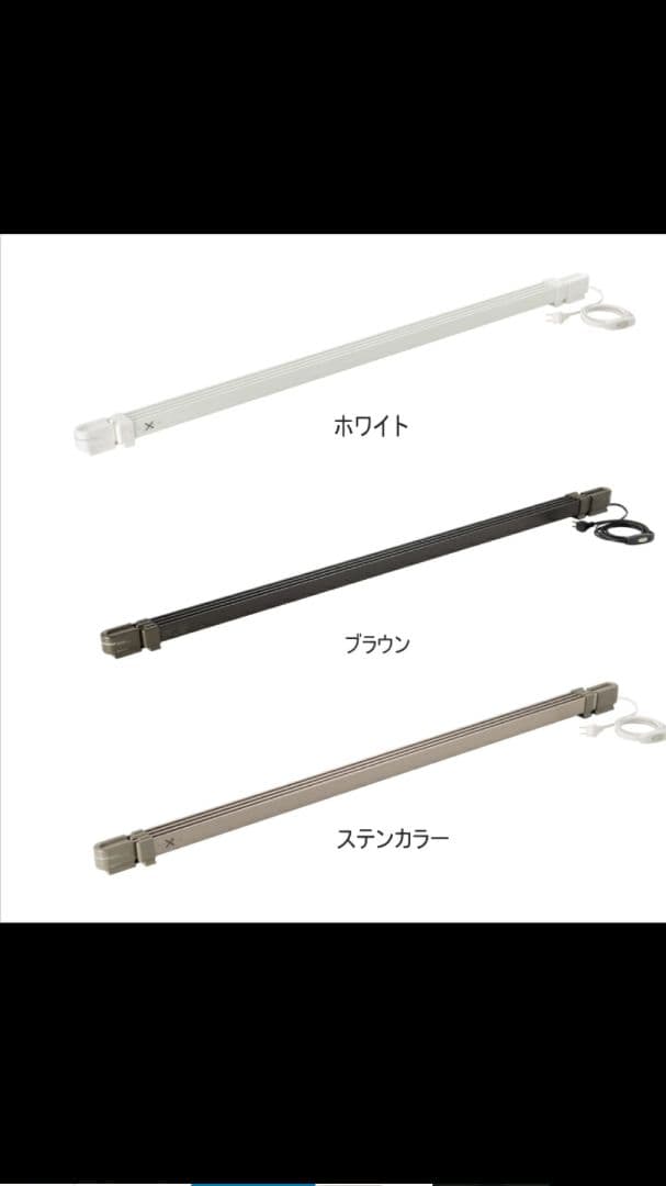 【お値下げ】Morinaga window radiatorウインドラジエーター