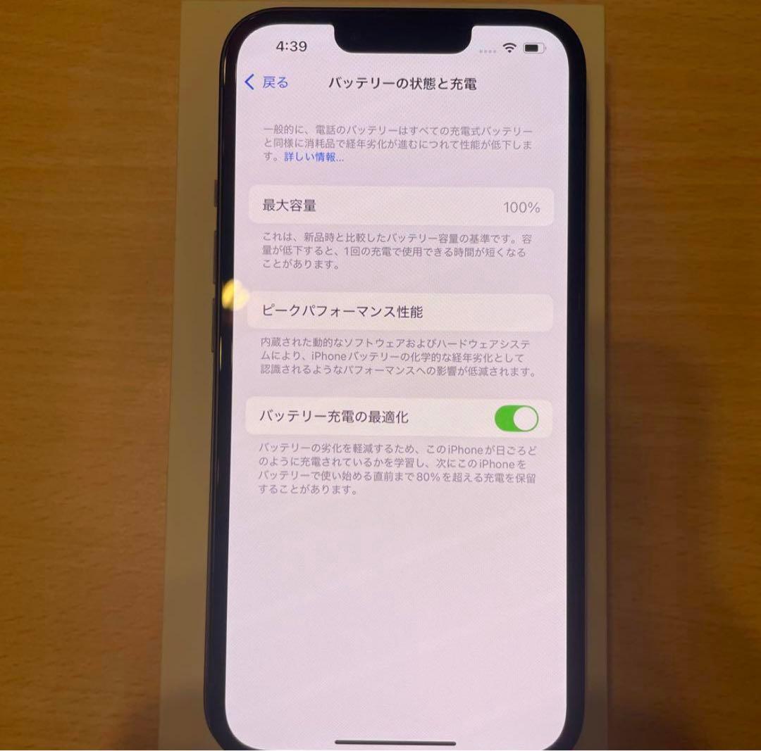 iPhone 14 128GB ミッドナイト 【バッテリー純正100％】