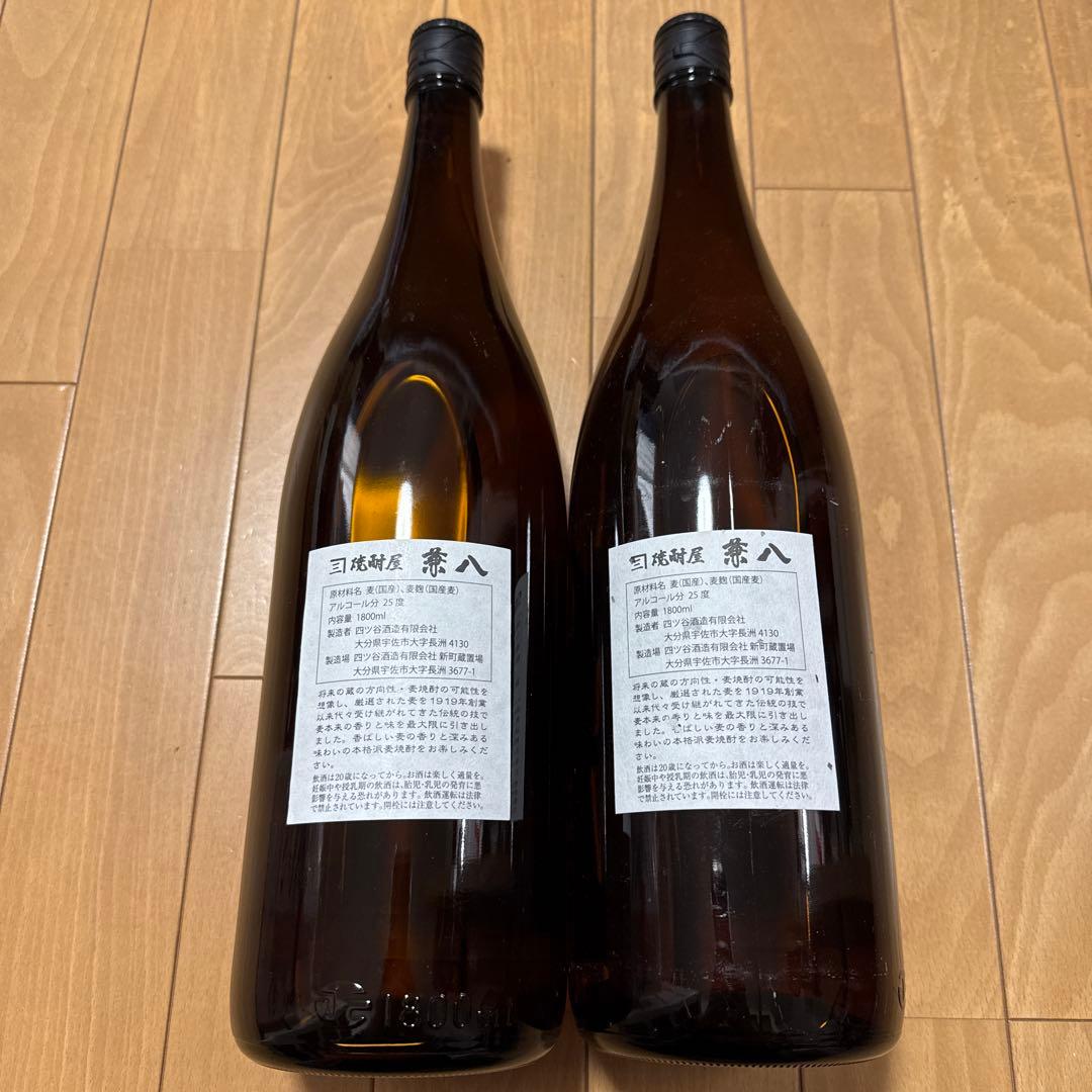 本格焼酎 兼八 1,800ml2本セット JALファーストクラス提供品 超希少品