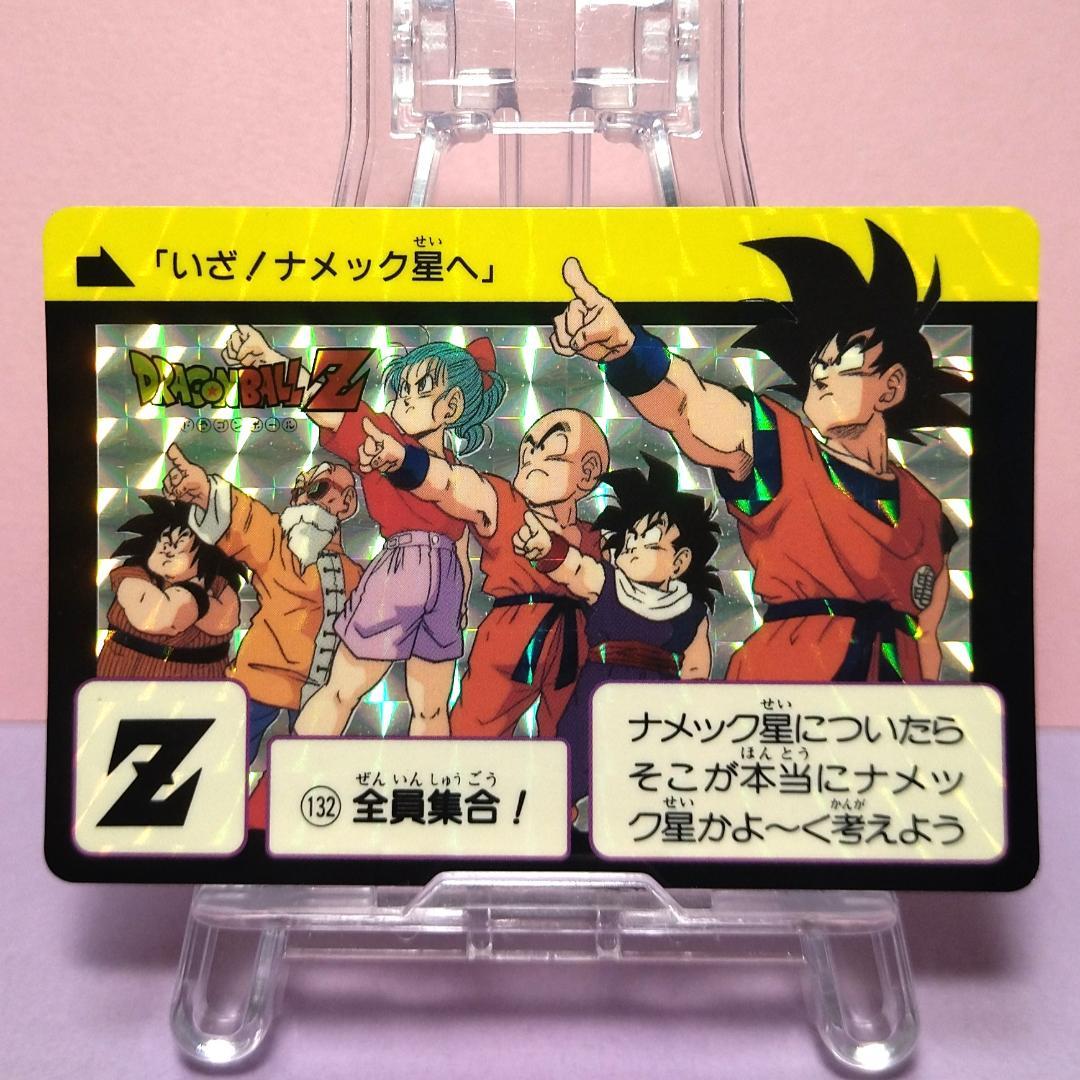 No.132 1995年 ドラゴンボールZ カードダス 本弾3＋4 復刻版 希少
