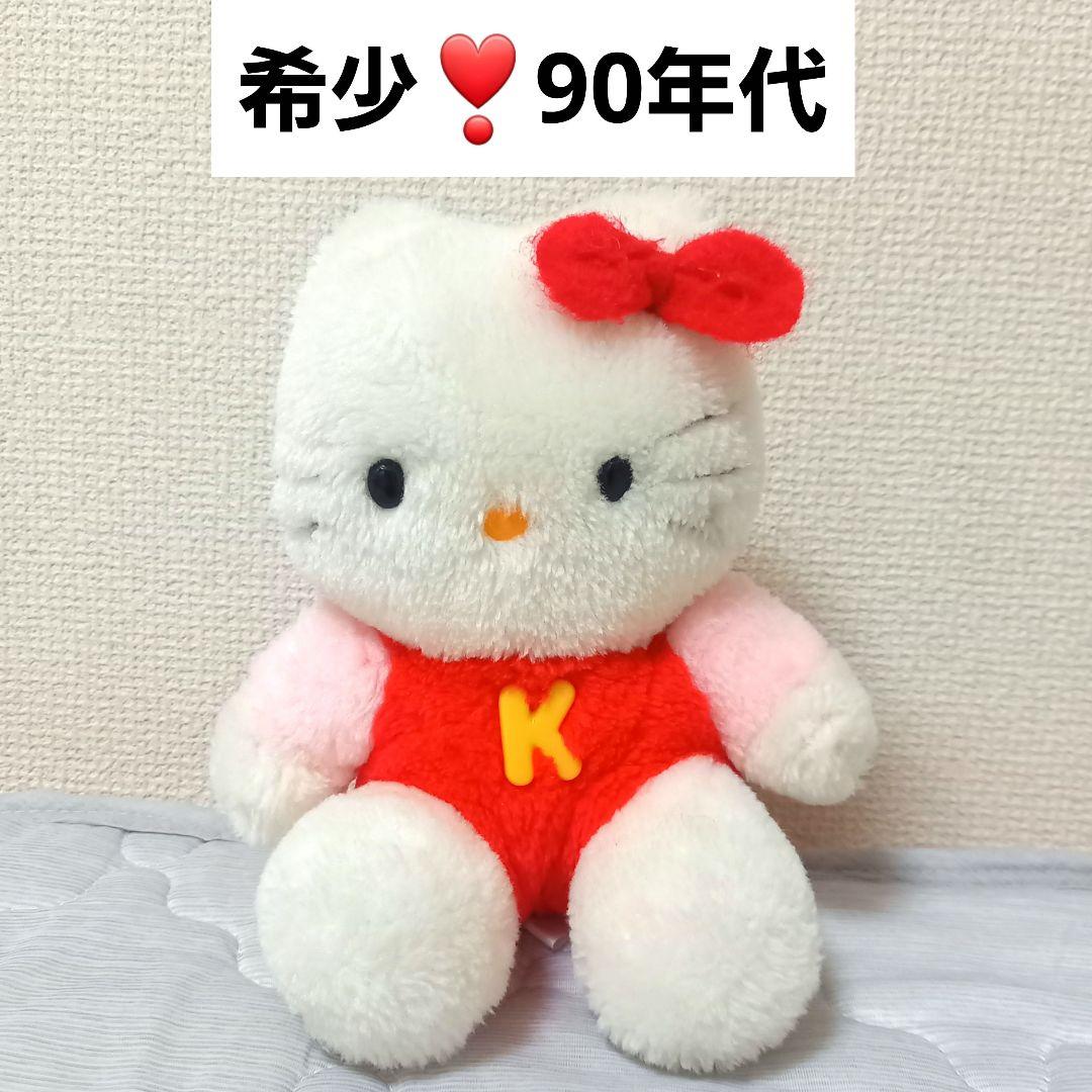 希少】 90s サンリオ ハローキティ ぬいぐるみ 平成レトロ ビンテージ
