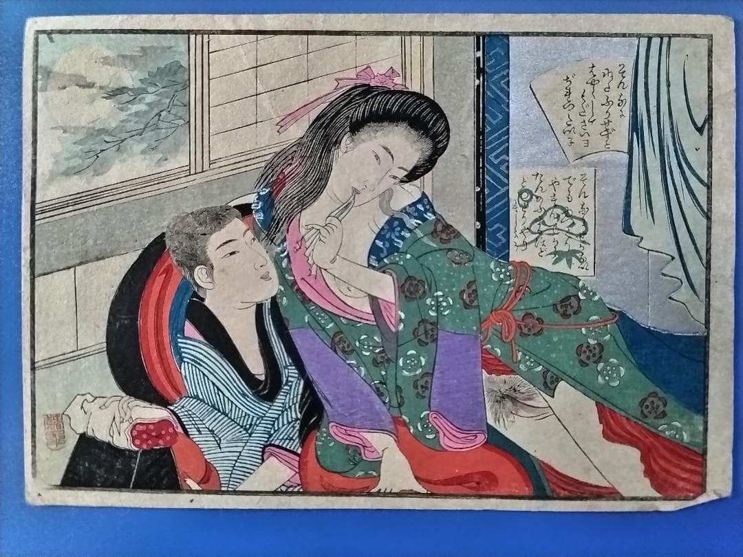 浮世絵 春画 男女の親密な関係 11点セット版画