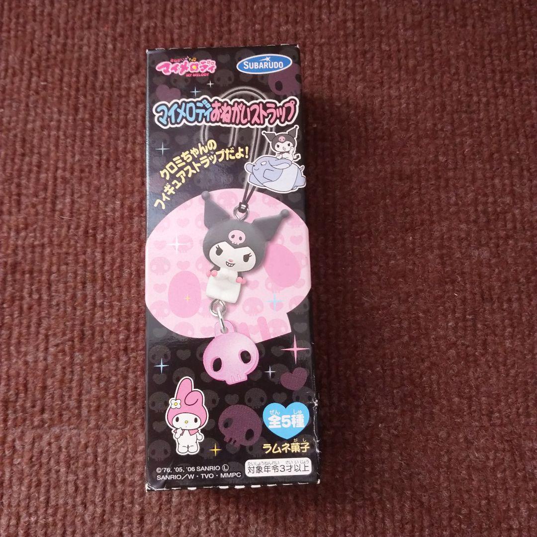 ☆未使用☆ 初期 クロミ&バク ストラップ おねがいマイメロディ