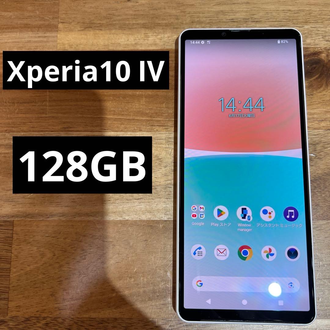 C886 docomo SIMフリーXperia10 Ⅳ SO-52C docomo SO-52C Xperia 10 IV SIMフリー 本体 新品未使用 正規SIMロック