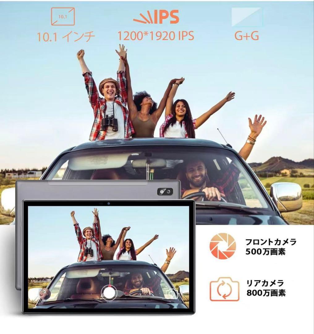 タブレット 10.1インチA7 Android 12 タブレット 8コアCPU
