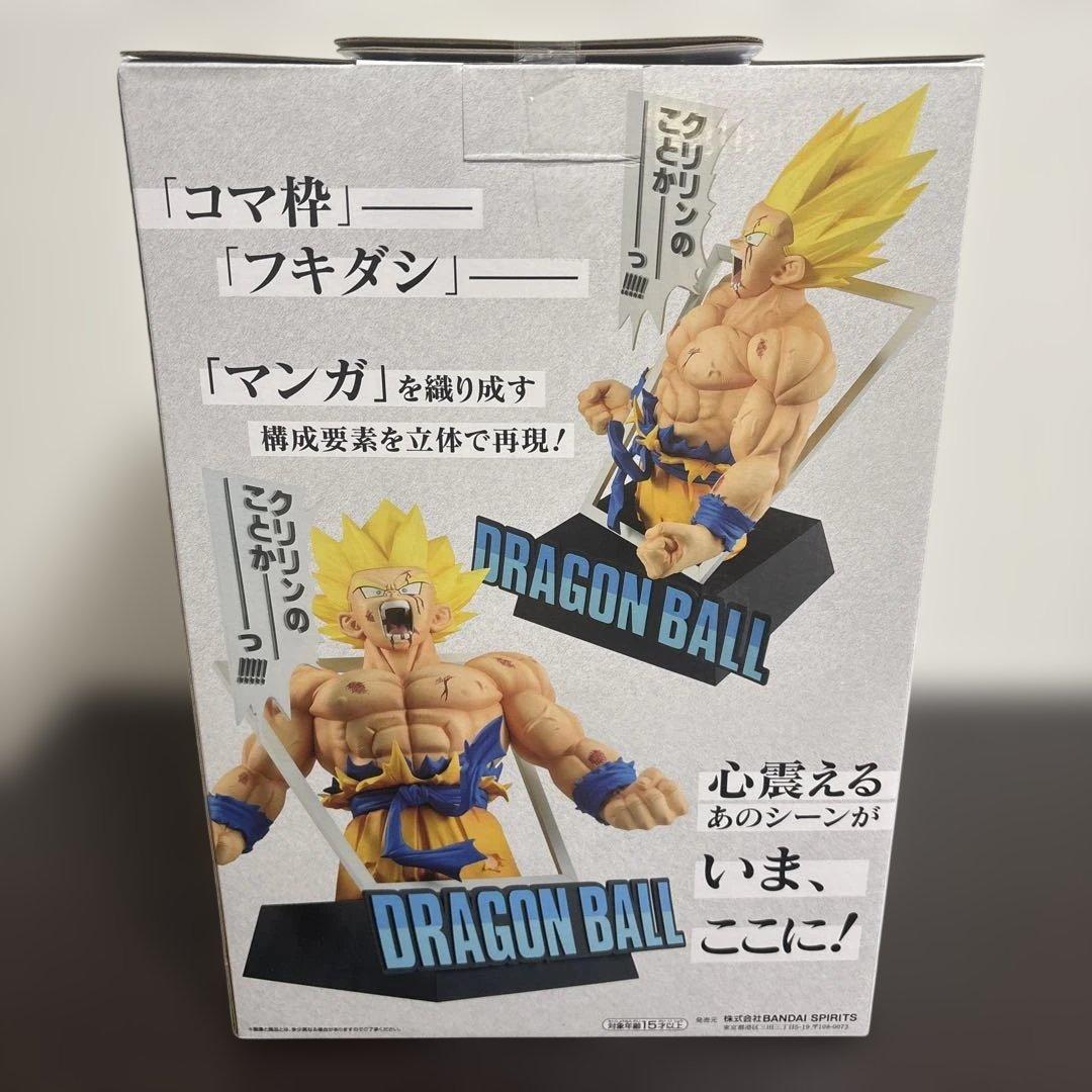 一番くじドラゴンボール 40th 其之一 フィギュアセット 3体 - メルカリ