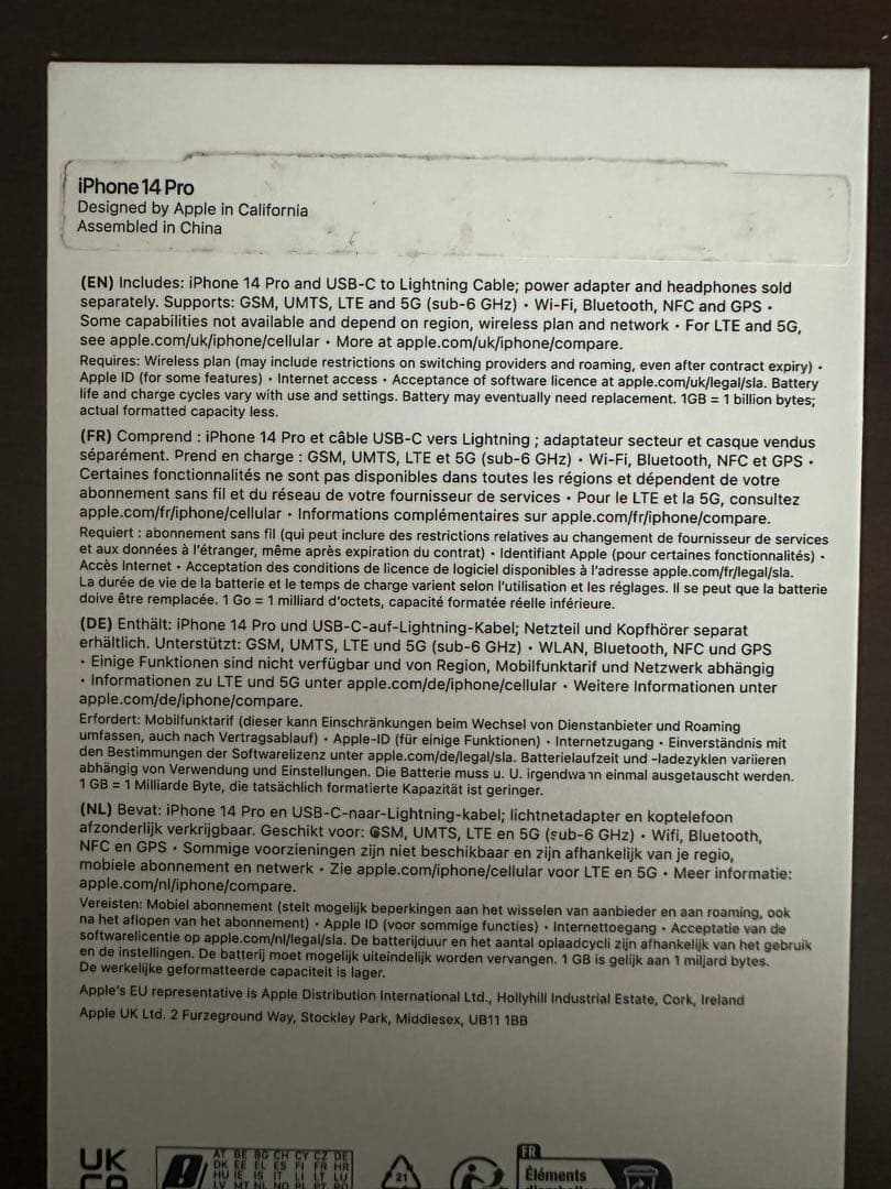 【美品】海外モデル　iPhone14pro 256GB Deep purple