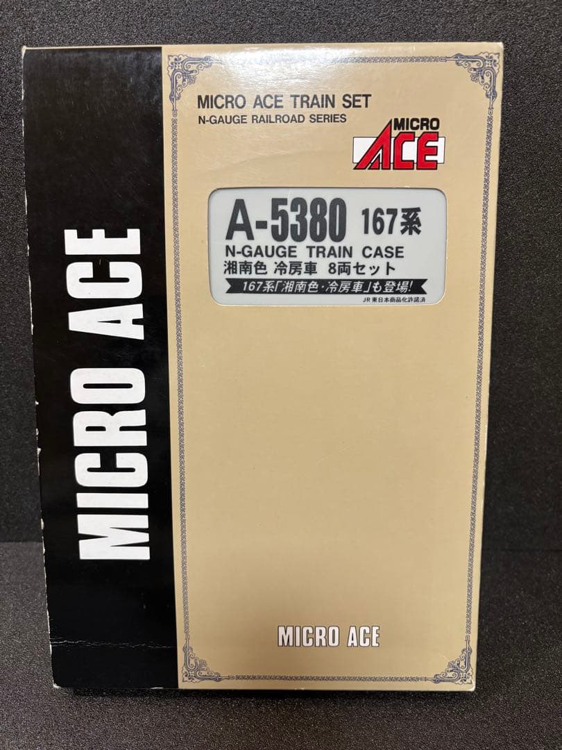 Nゲージ マイクロエース　167系 湘南色 167系湘南色 鉄仮面 4両セット | 鉄道模型店 Models IMON