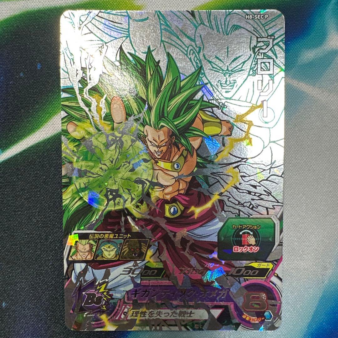 ベルセルク BERSERK TCG 鬼火 パラレル プロモ