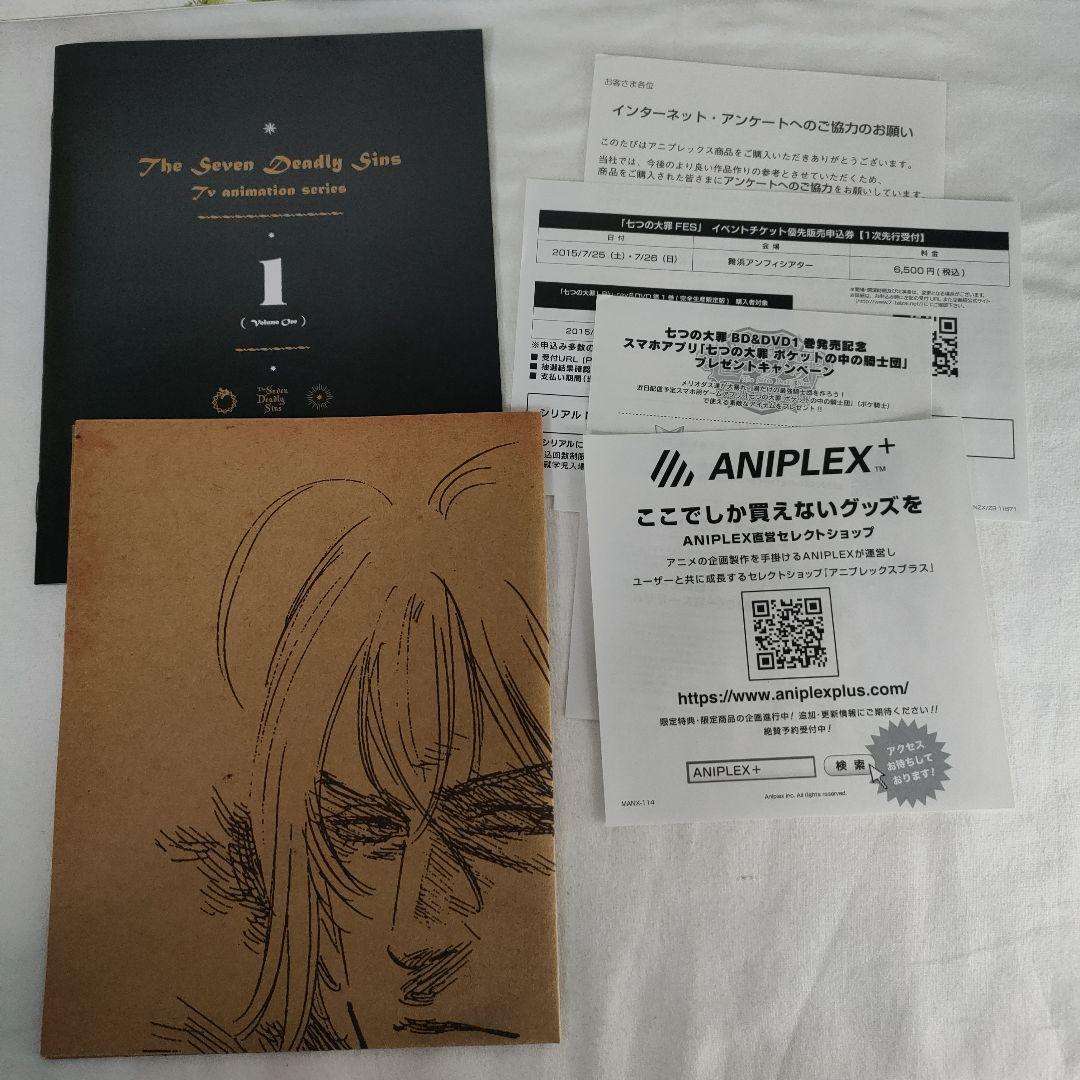 DVD 七つの大罪 1〈完全生産限定版〉 エジンバラの吸血鬼 前編 - メルカリ