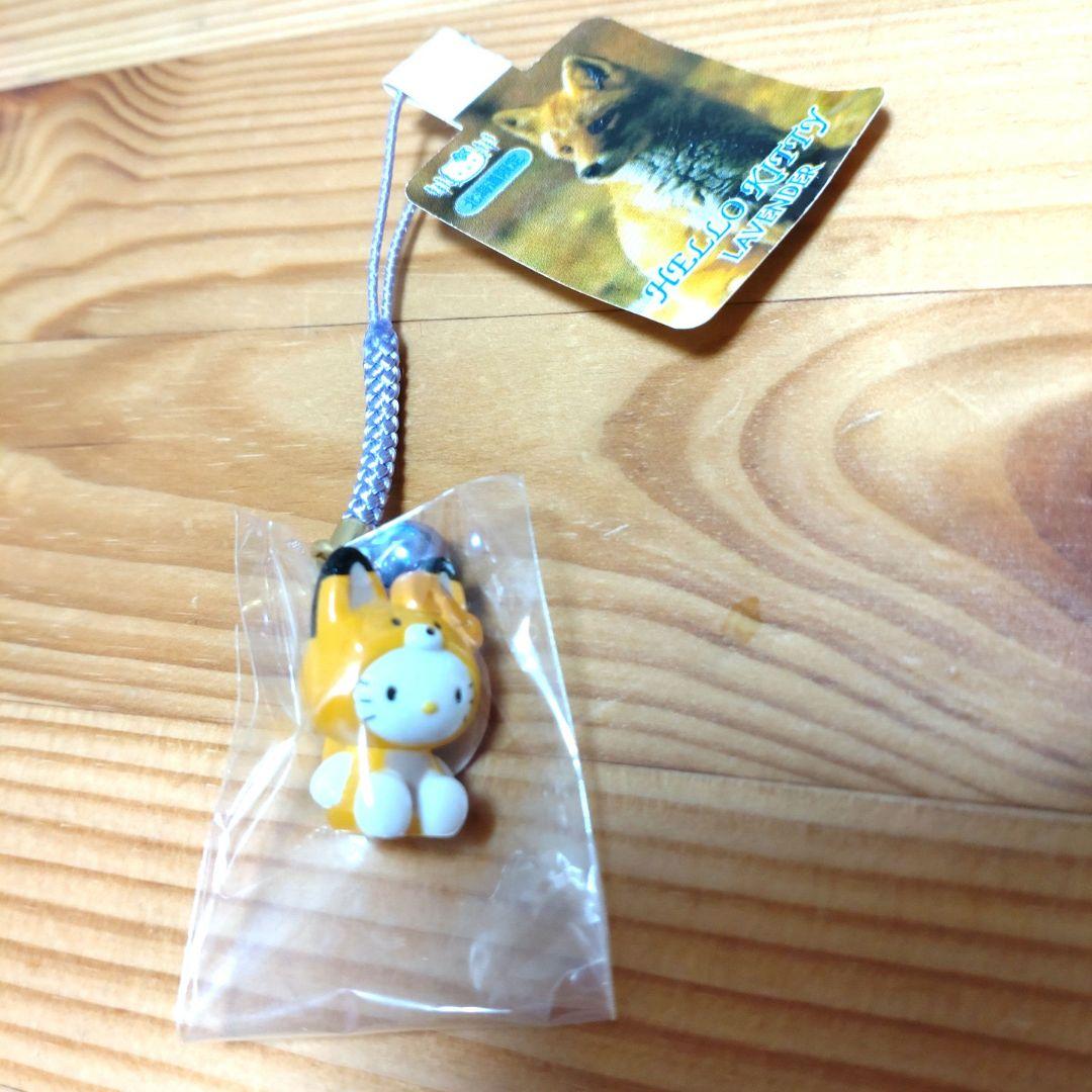 北海道限定 ハローキティ ストラップ 根付 キタキツネ - メルカリ