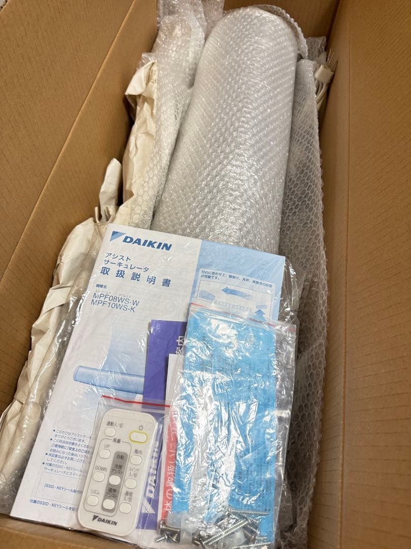 MPF08WS-W DAIKIN ダイキン サーキュレーター 中古