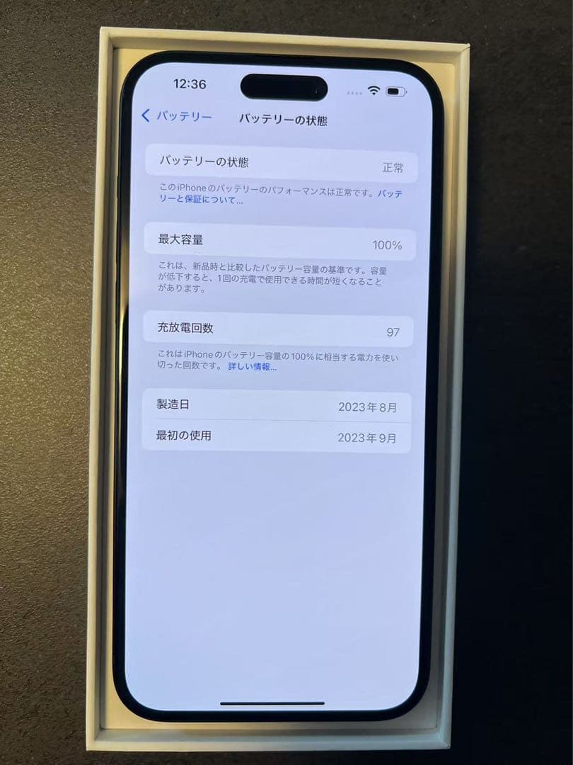 iphone 15 Plus 128GB バッテリ100% ブラック充放電97回