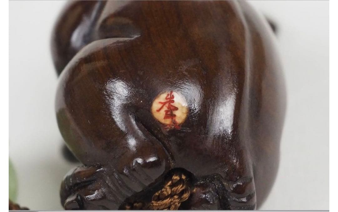 送料無料 緑檀根付 鼠 緒締め玉付 提げ物 在銘