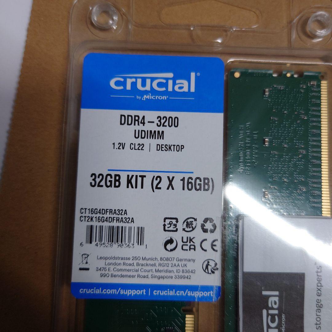 【新品未開封】Crucial RAM 32GB CT2K16G4DFRA3