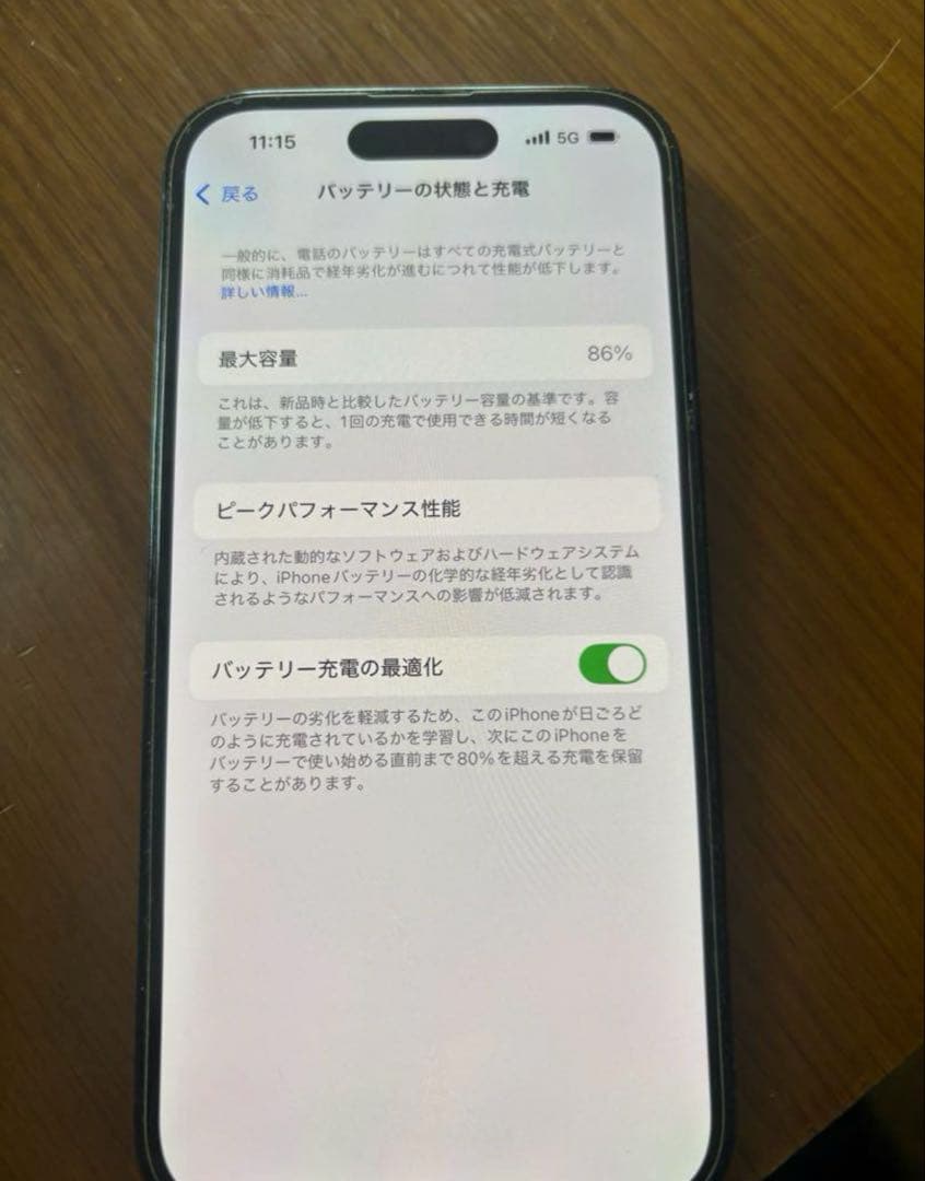最終値下げ　美品 iPhone14Pro 512G スペースブラック