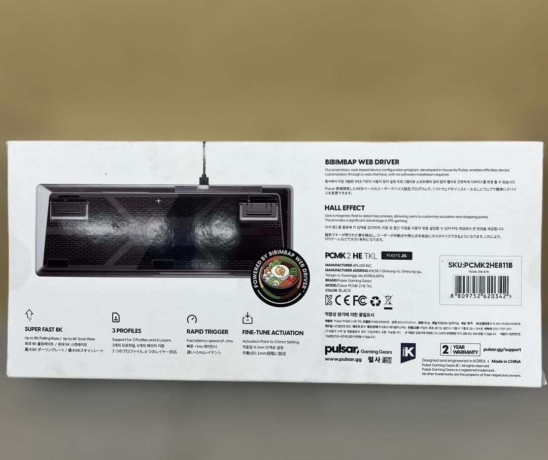 キーボード 512532 Pulsar Gaming Gears PCMK 2HE TKL