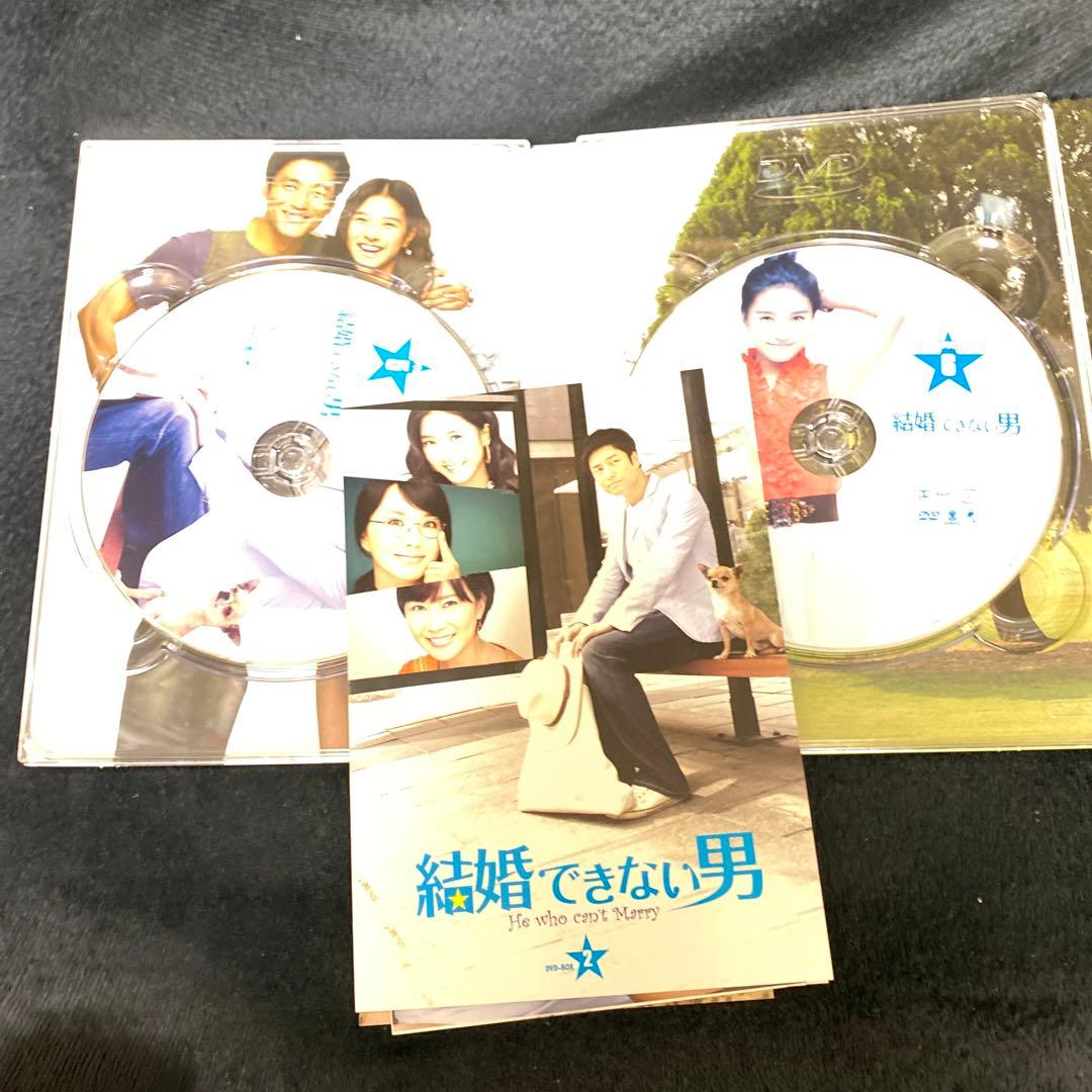 結婚できない男 DVD-BOX 2本セット