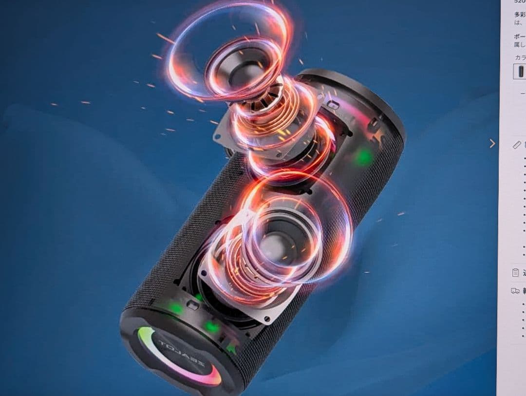 2台セットZEALOT ジーロット S51Pro ワイヤレス 高防水 40W新品