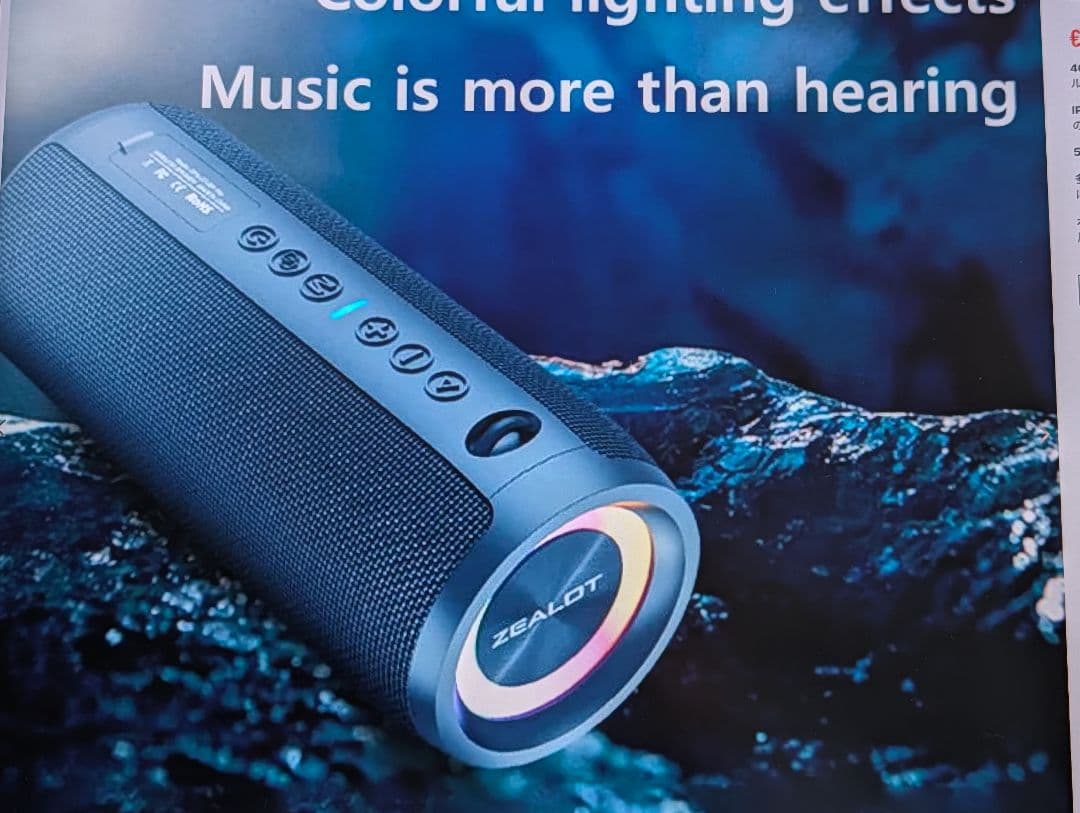2台セットZEALOT ジーロット S51Pro ワイヤレス 高防水 40W新品