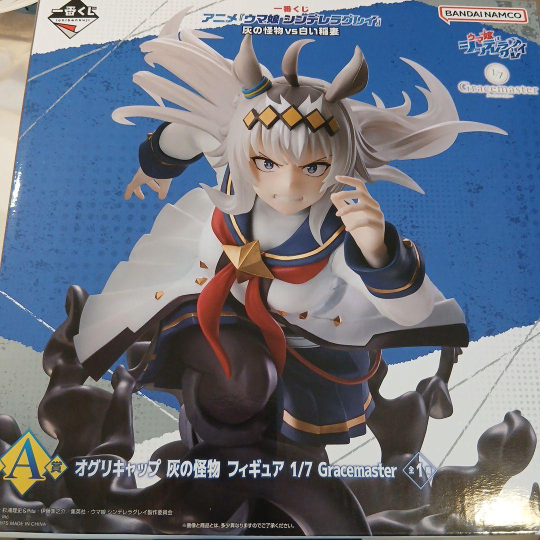 デビルサバイバー2 相良衣梨 フィギュア