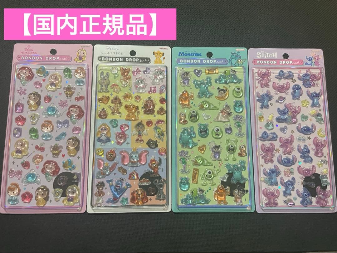 【国内正規品】ディズニー　ボンボンドロップ　4種セット サンスター文具 ディズニー BONBON DROP SEAL ボンボンドロップシール
