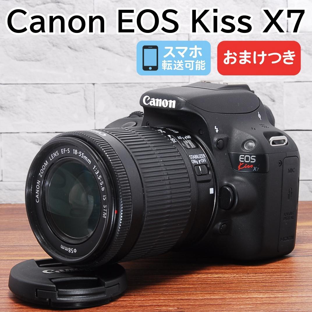 ✨美品 ショット3801回 おまけ付き ✨Canon Kiss X7レンズセット え、まじ！？ショット数3801回ってほぼ新品じゃん！Canon Kiss X7、私