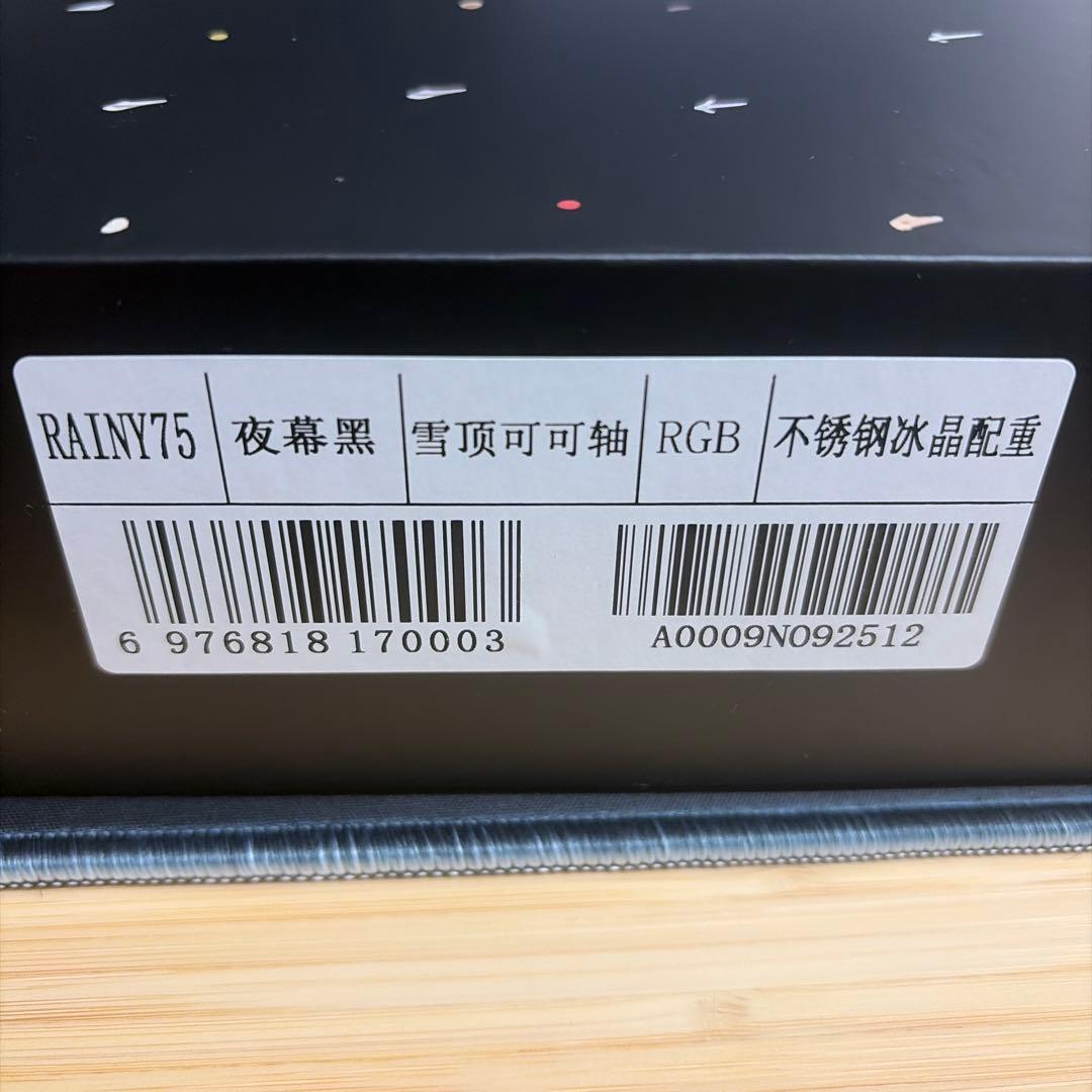 RAINY75 Pro ブラック　WOBKEY