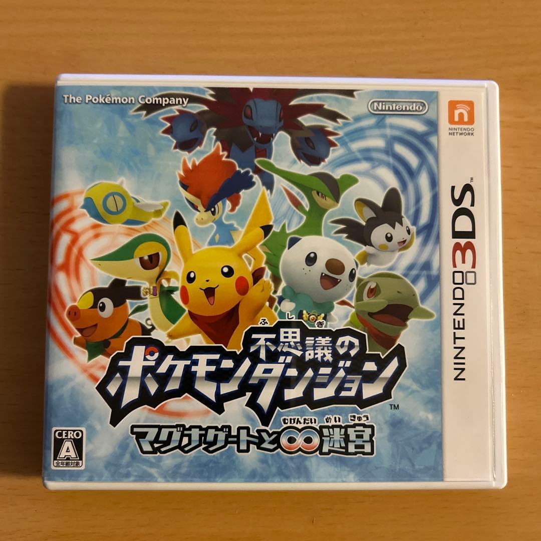 不思議のポケモンダンジョン マグナゲートと∞迷宮 - メルカリ