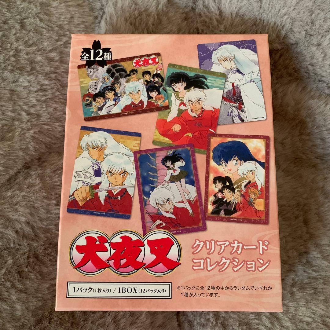犬夜叉 クリアカードコレクション 新品未開封品 コンプリートセット
