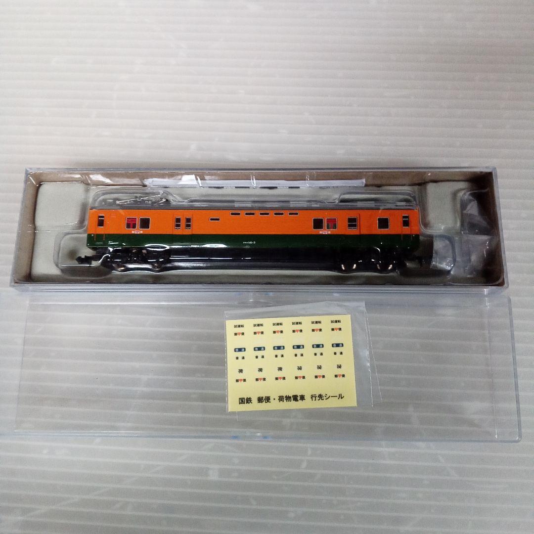 クモユ141 長岡運転所 電車 A3280未使用 - メルカリ