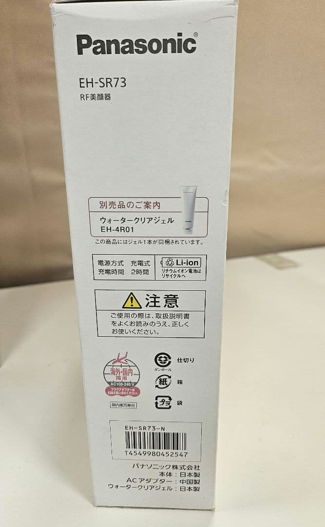 Panasonic EH-SR73-N 美顔器