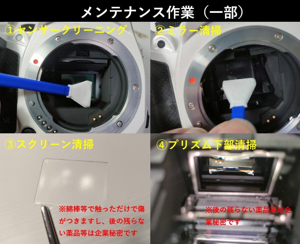 【黒死病対策済】PENTAX K-50 ダブルズーム バッグ付き