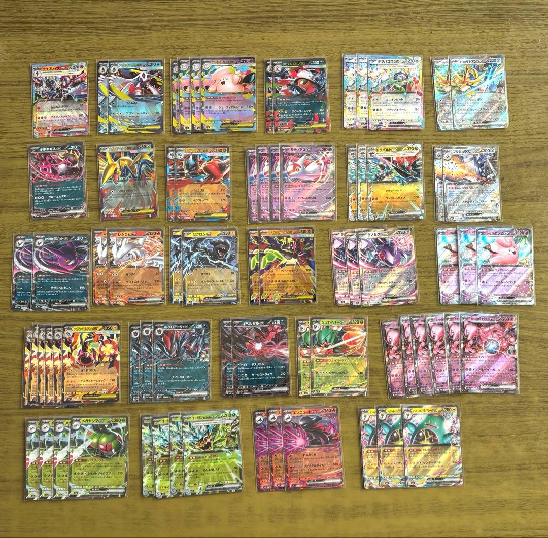 ポケモンカード RR 74枚 まとめ売り 自引き品 - メルカリ