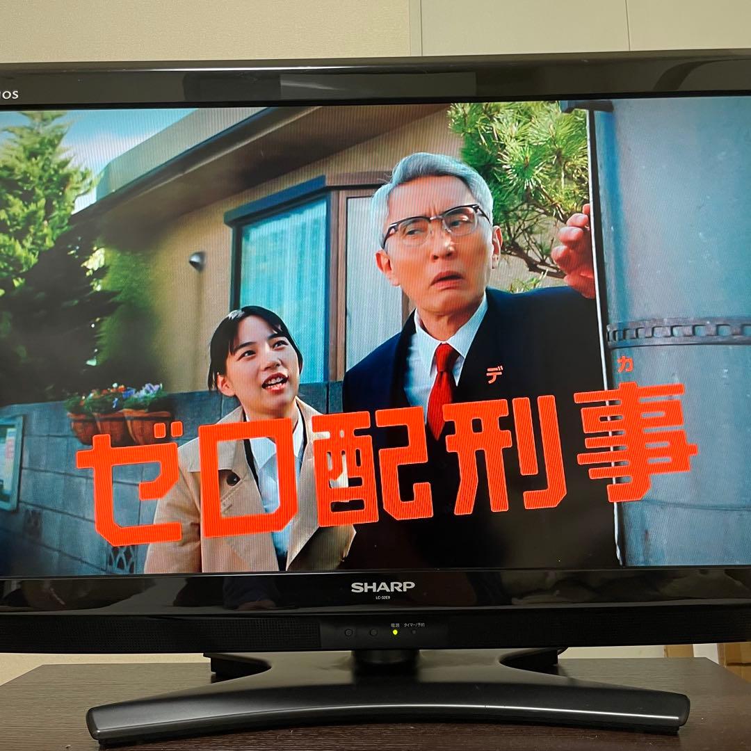 送料無料❣️近隣割引　アクオス　シャープ　AQUOS LC-32E9 液晶テレビ