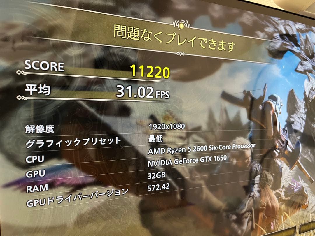 デスクトップPC Windows 11 Ryzen5 GTX1650