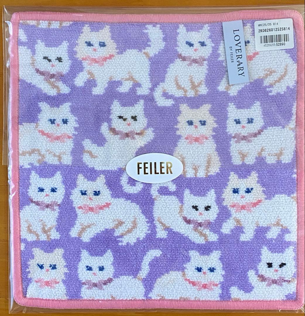 ラブラリーバイフェイラー FEILER モフモフネコチャン web限定 - メルカリ