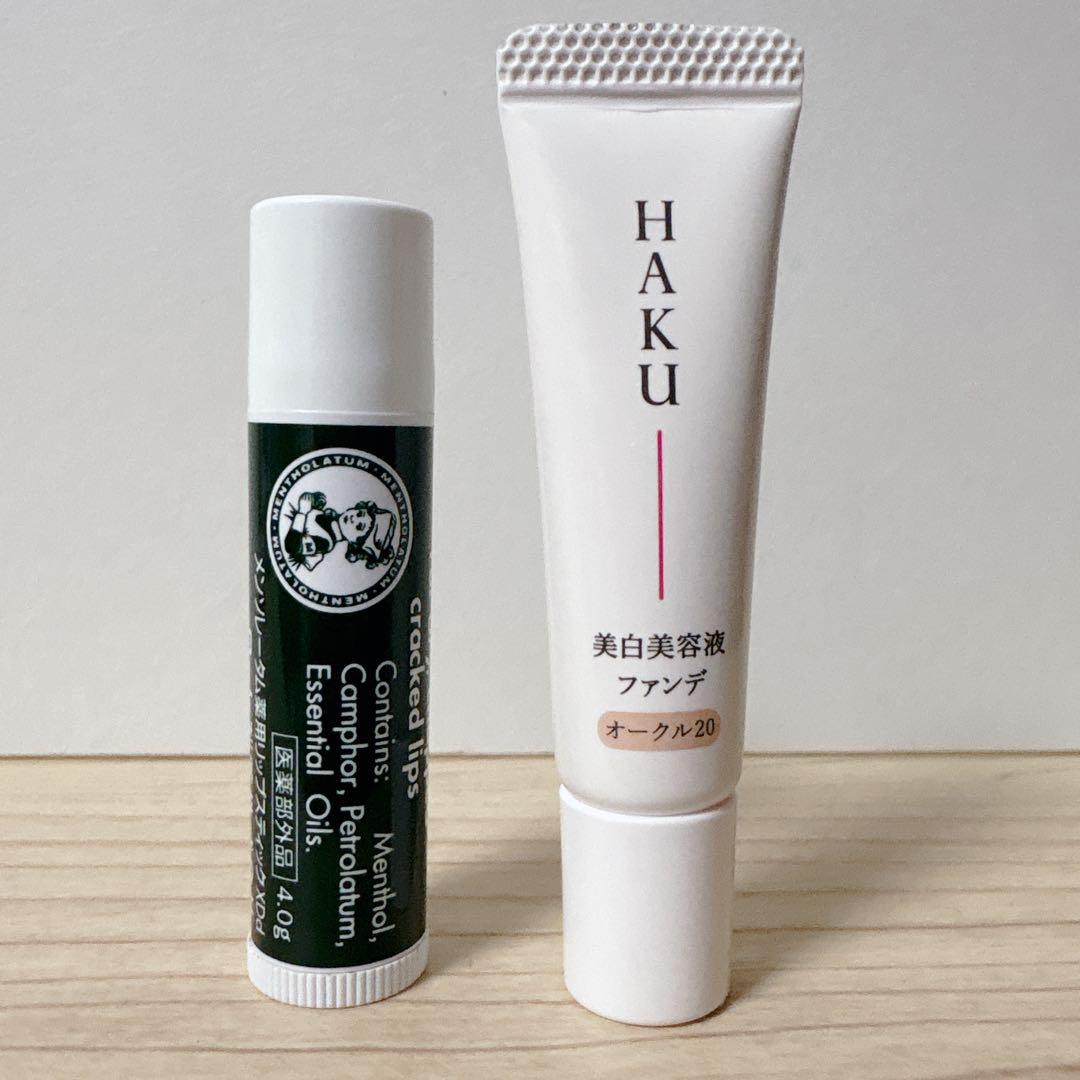 HAKU》美容液ファンデーション 美白 お試しサイズ6g オークル20 2