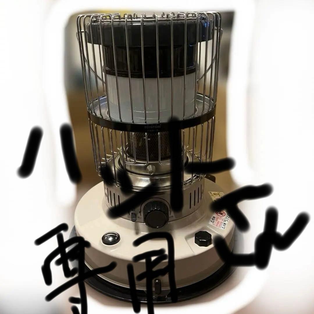 トヨトミ KR-47A 石油ストーブ KR-47A | 暖房製品 | トヨトミ-TOYOTOMI 公式サイト