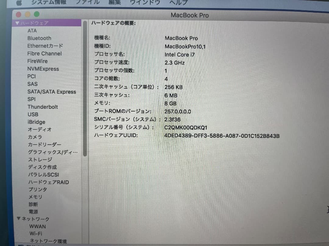 MacBook本体 MacBook Pro intel core i7 2012