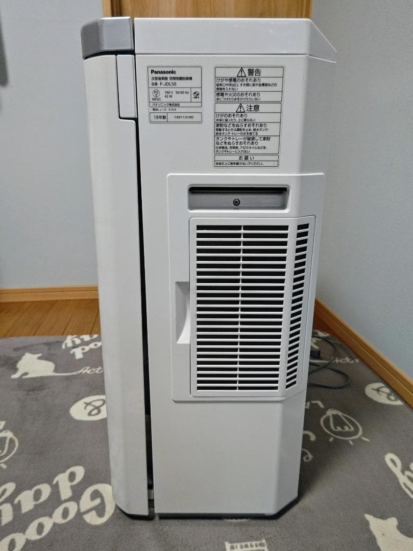 19年製 Panasonic ziaino F-JDL50 塩タブレット残量有