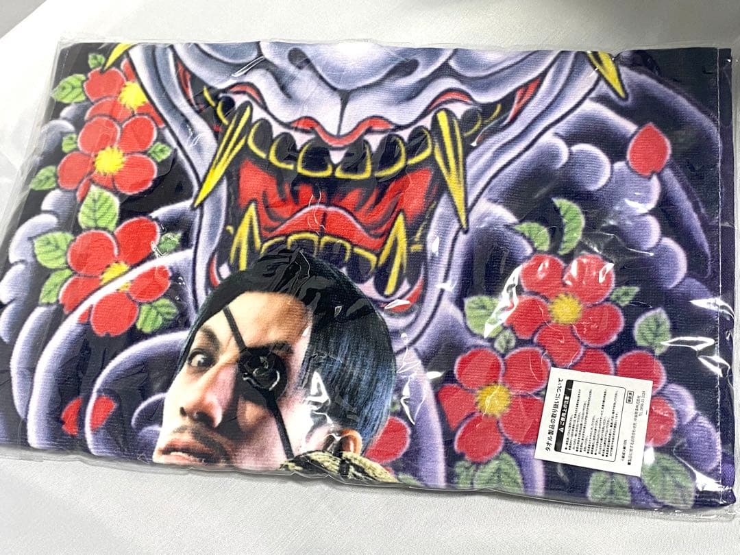 真島吾朗】限定フェイスタオル【龍が如く】未開封 - メルカリ